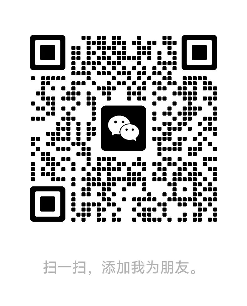 微信二维码